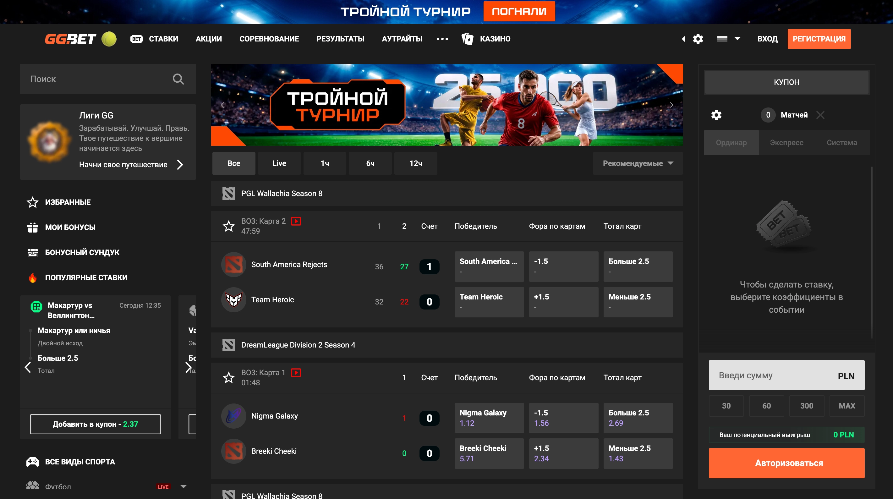 GGbet топовое легальное онлайн казино в Польше для игры и ставок на спорт